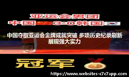 c7娱乐官网