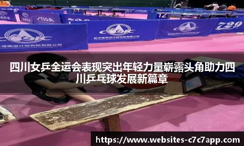 c7娱乐
