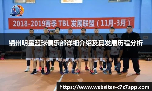 c7娱乐