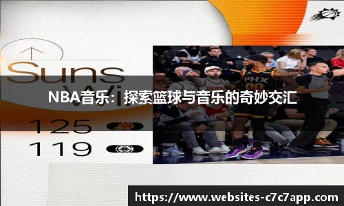 c7娱乐官网