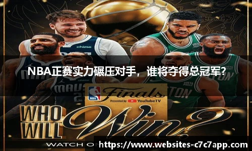 c7娱乐官网