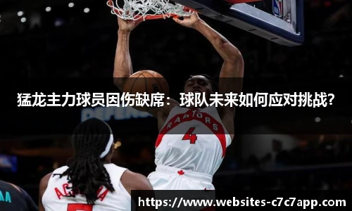 c7娱乐官网
