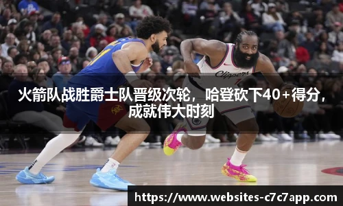 c7c7.app登录入口