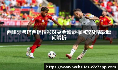 c7c7.app登录入口