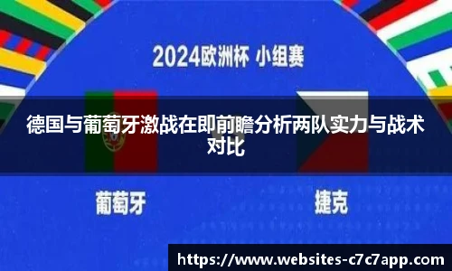 c7娱乐