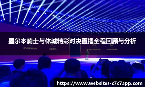 c7娱乐