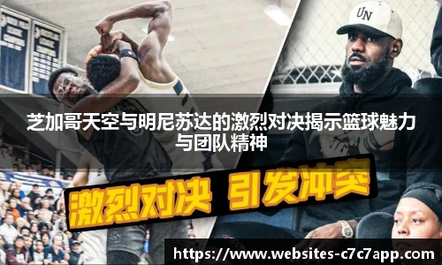 c7娱乐