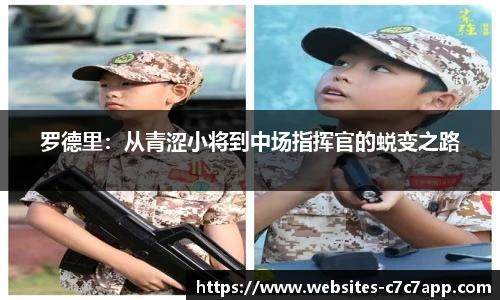 c7娱乐官网