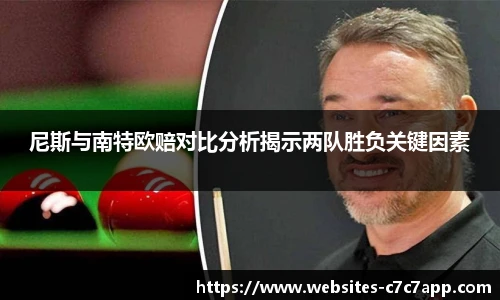 c7娱乐官网