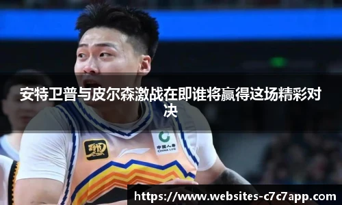 c7娱乐官网