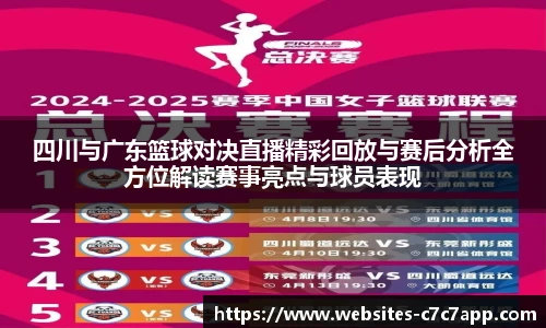 c7娱乐官网