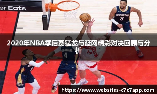c7娱乐