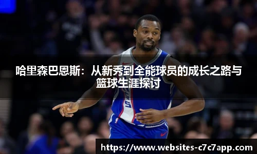 c7c7.app登录入口