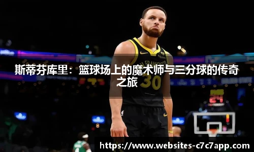c7娱乐官网