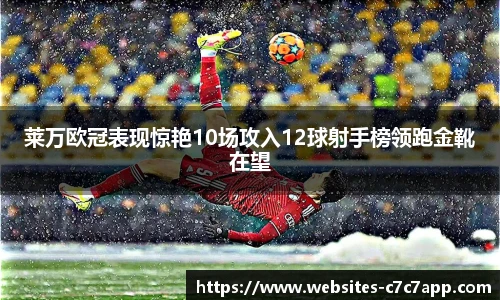 c7娱乐官网