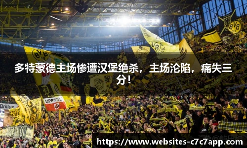 c7娱乐官网