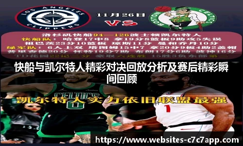 c7娱乐官网