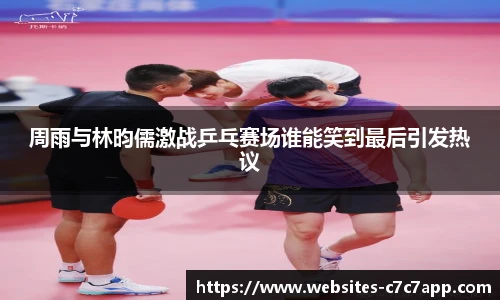 c7娱乐官网