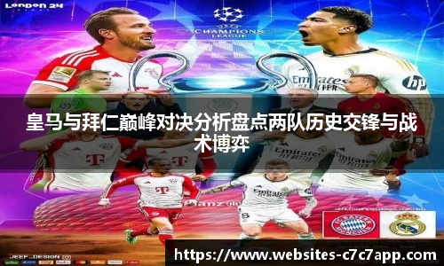 c7c7.app登录入口