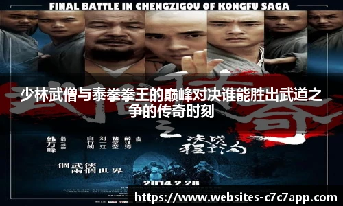 c7c7.app登录入口
