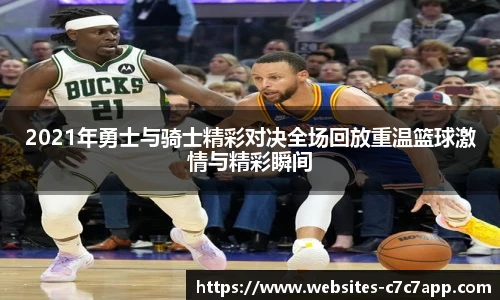 c7c7.app登录入口