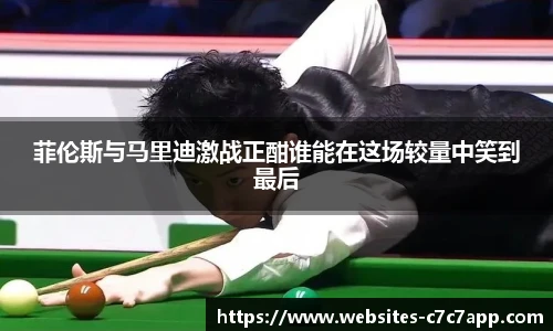 c7娱乐