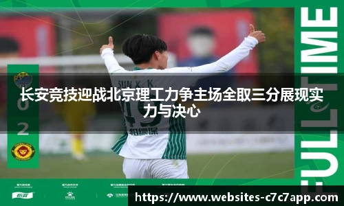 c7娱乐官网