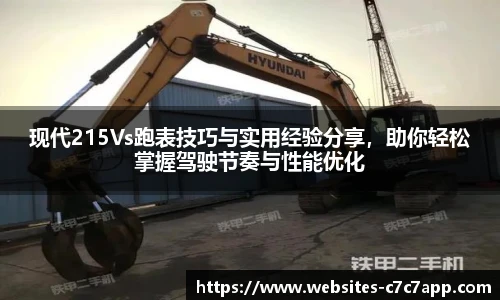 c7娱乐