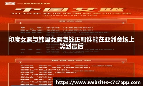 c7娱乐