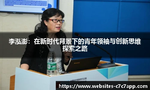 c7c7.app登录入口