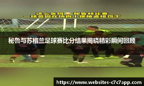 c7娱乐官网