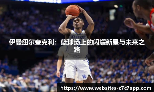 c7娱乐官网