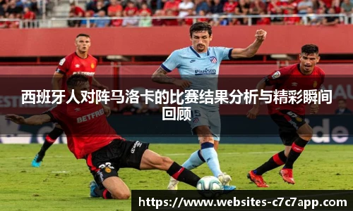 c7娱乐官网