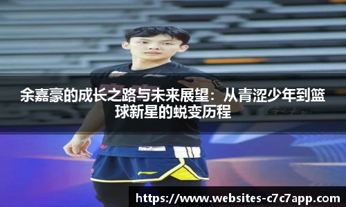 c7娱乐