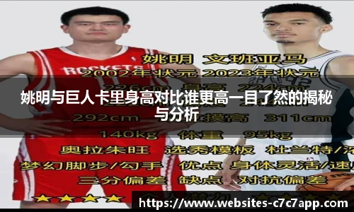 c7娱乐官网