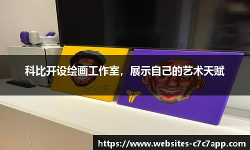 c7c7.app登录入口