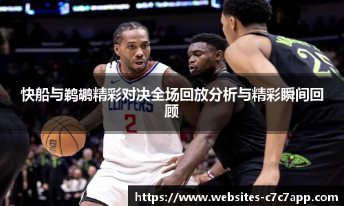 c7娱乐官网