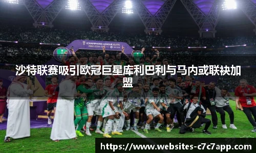 c7c7.app登录入口
