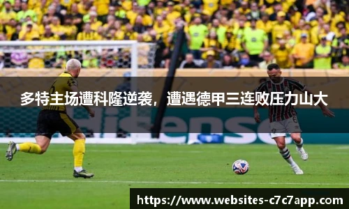 c7娱乐官网