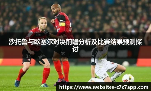 c7娱乐