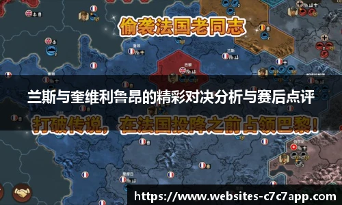 c7c7.app登录入口