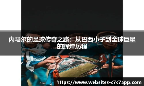c7娱乐官网