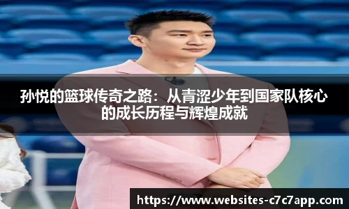 c7娱乐