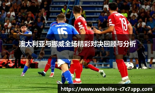 c7c7.app登录入口