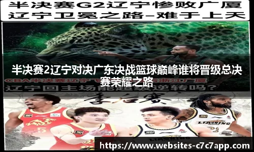 c7c7.app登录入口