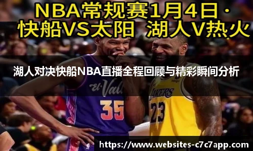 c7c7.app登录入口