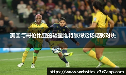c7娱乐