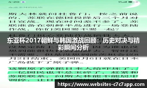 c7c7.app登录入口