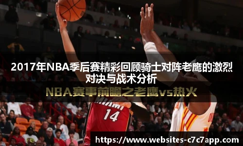 c7娱乐