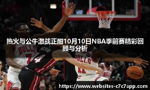 c7娱乐官网